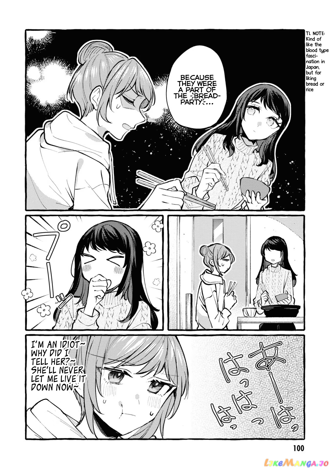 Senpai, Oishii Desu Ka chapter 3 - page 24