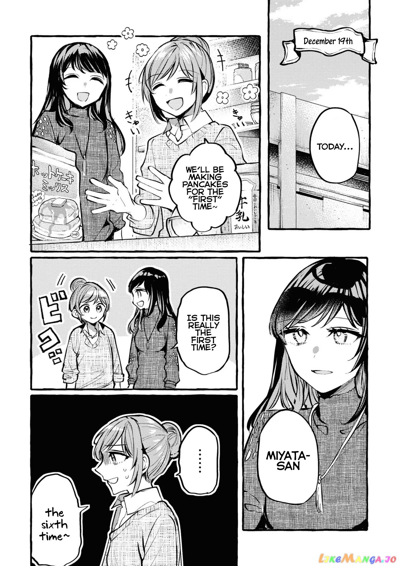 Senpai, Oishii Desu Ka chapter 4 - page 9