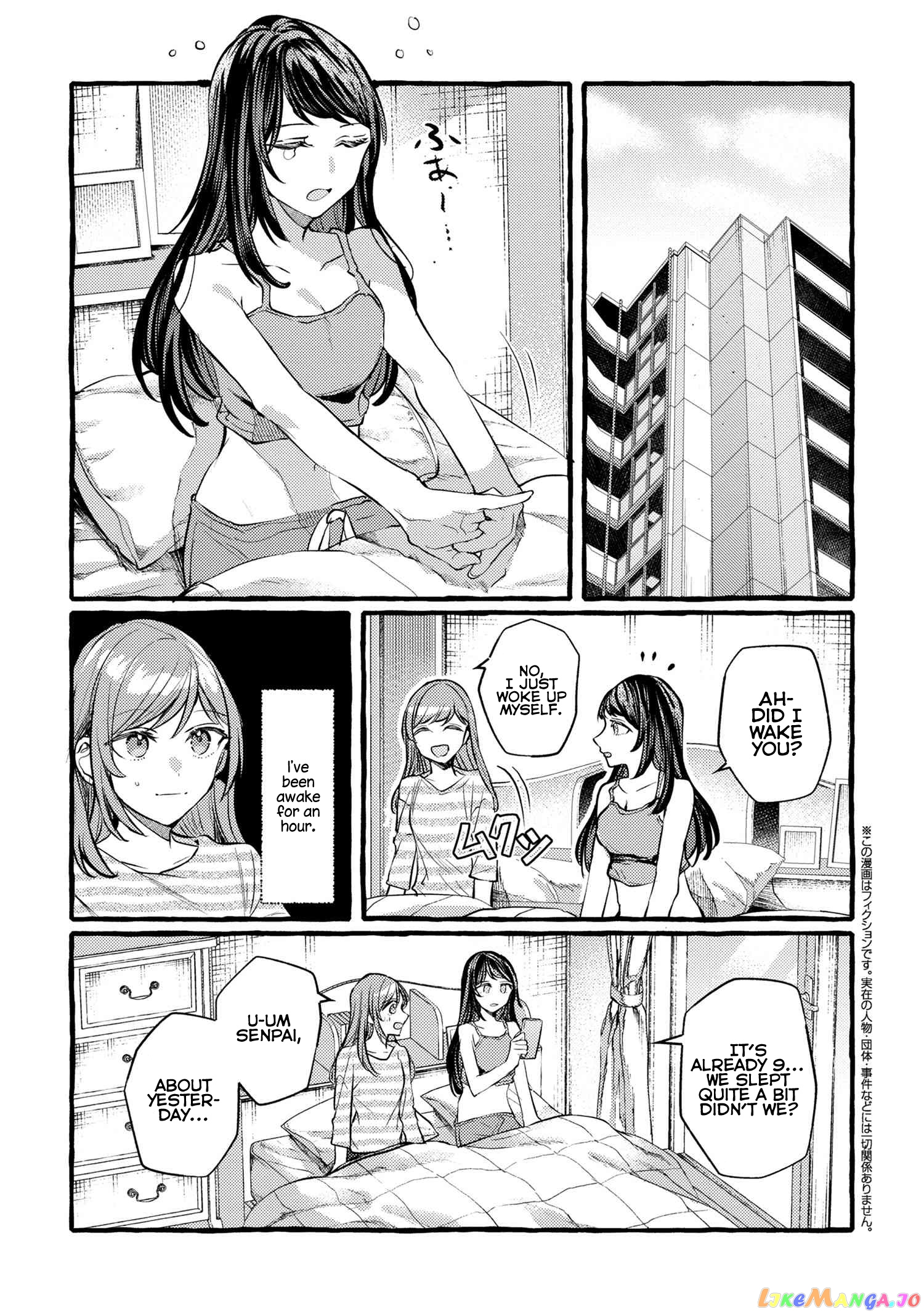 Senpai, Oishii Desu Ka chapter 15 - page 1