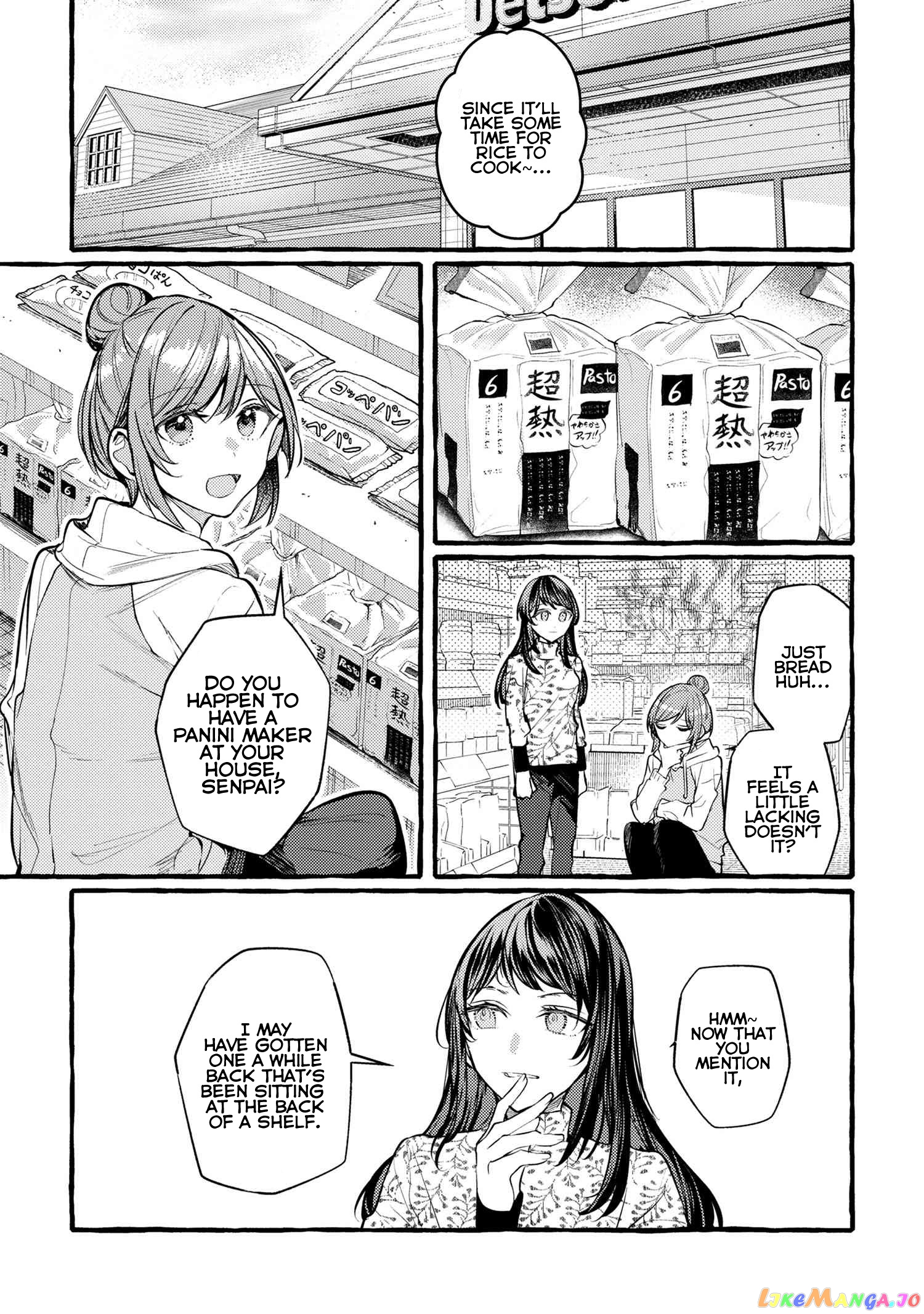 Senpai, Oishii Desu Ka chapter 15 - page 4