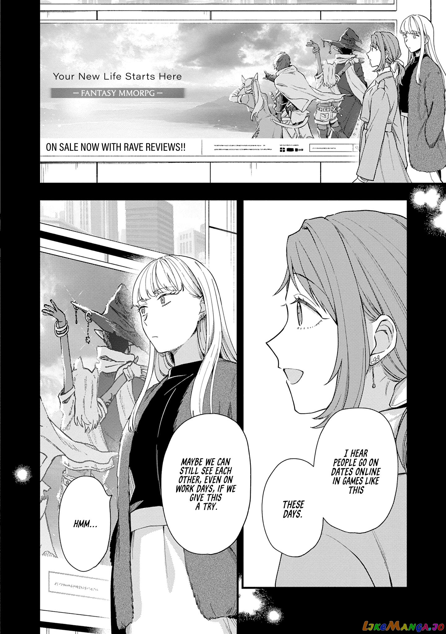 Men Men Musubi chapter 2 - page 2