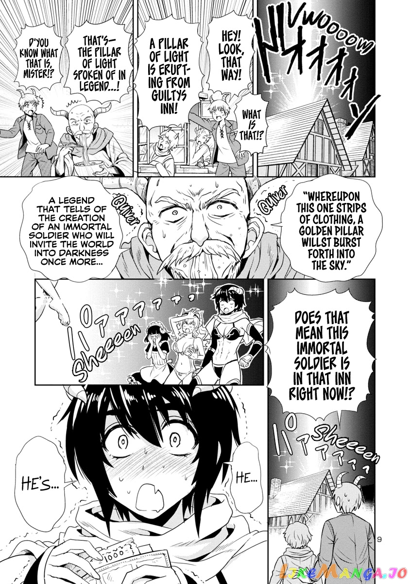 The Demon King’s Daughter Is Way Too Easy chapter 9 - page 10