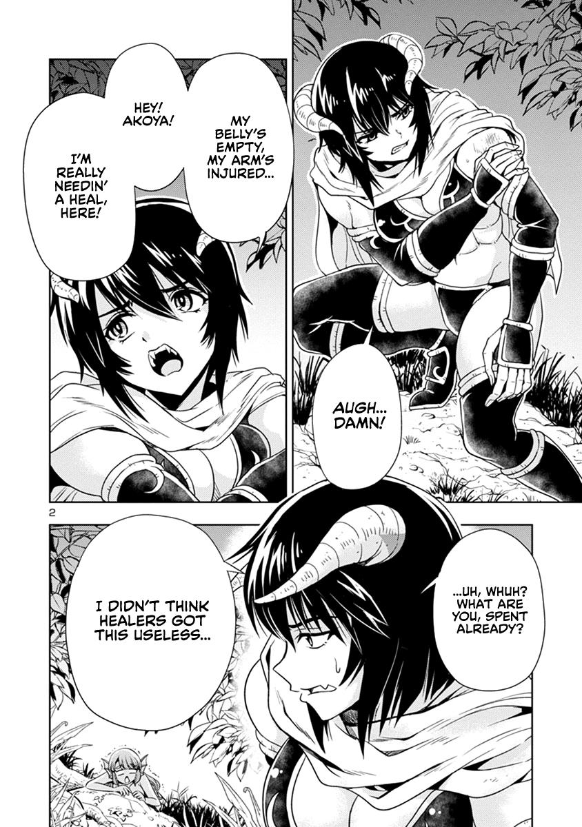 The Demon King’s Daughter Is Way Too Easy chapter 43 - page 3