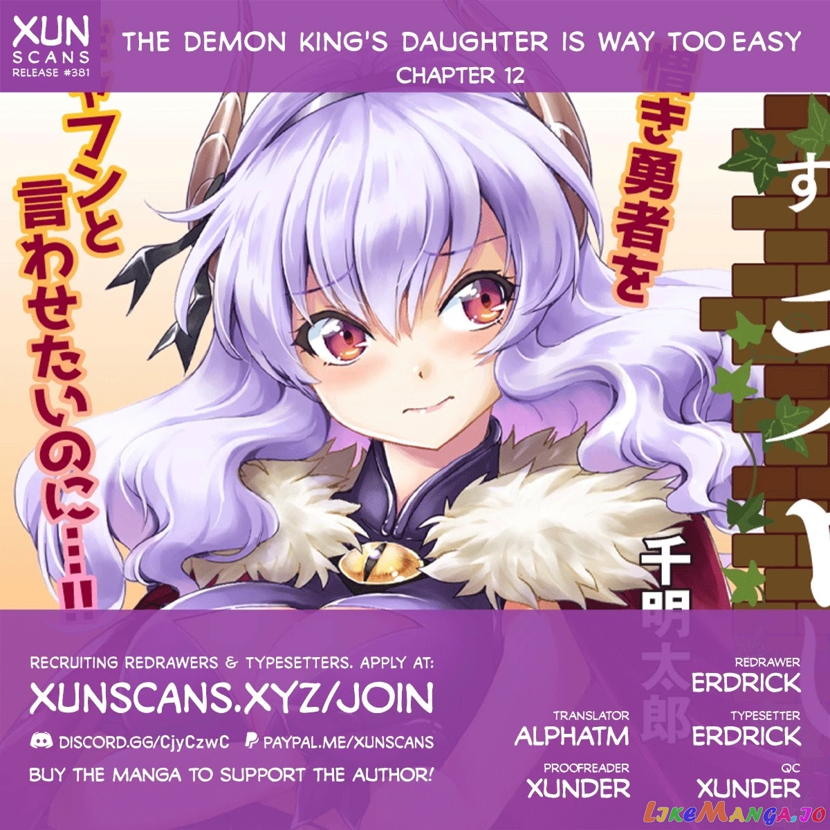 The Demon King’s Daughter Is Way Too Easy chapter 12 - page 1