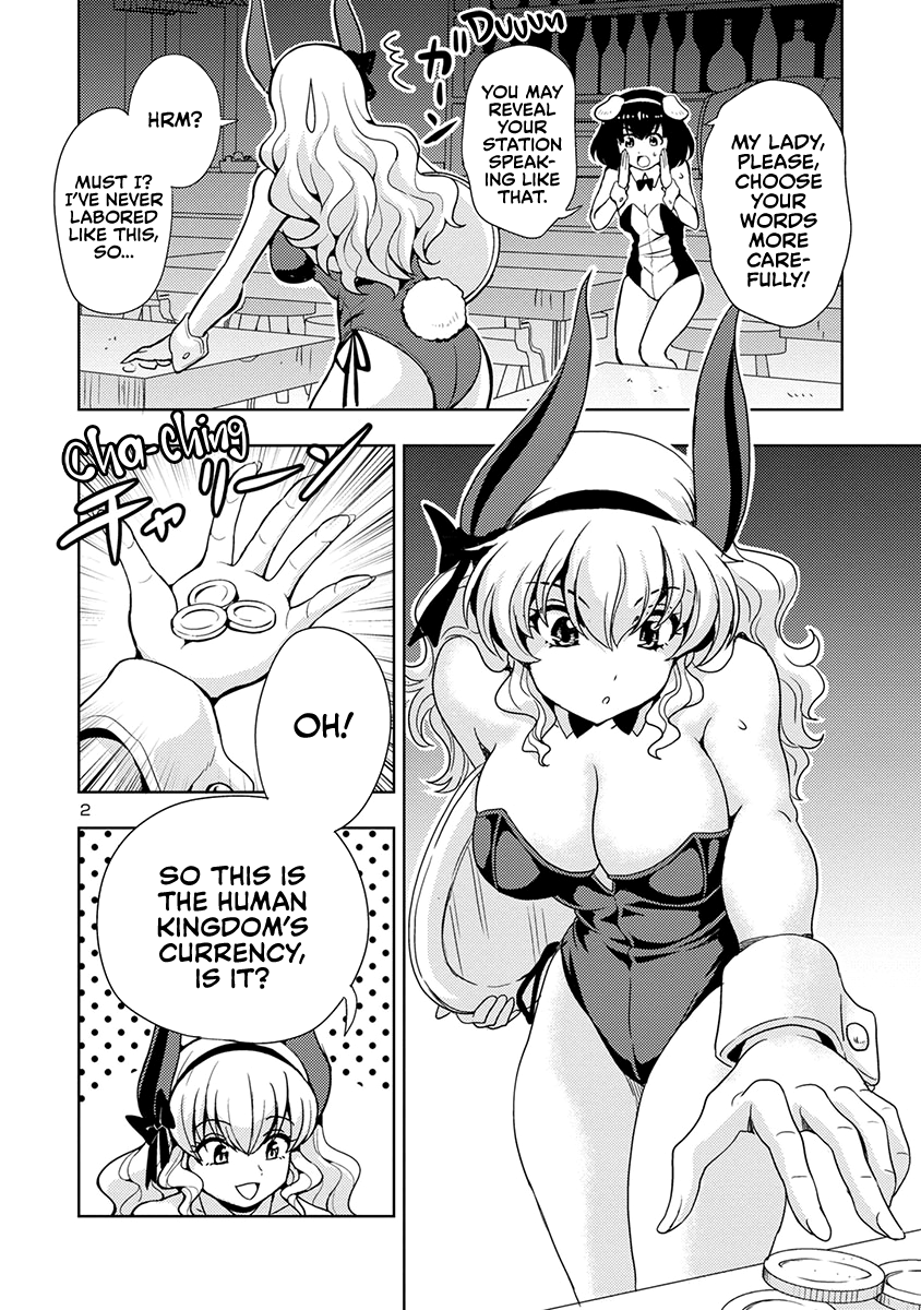 The Demon King’s Daughter Is Way Too Easy chapter 50 - page 3