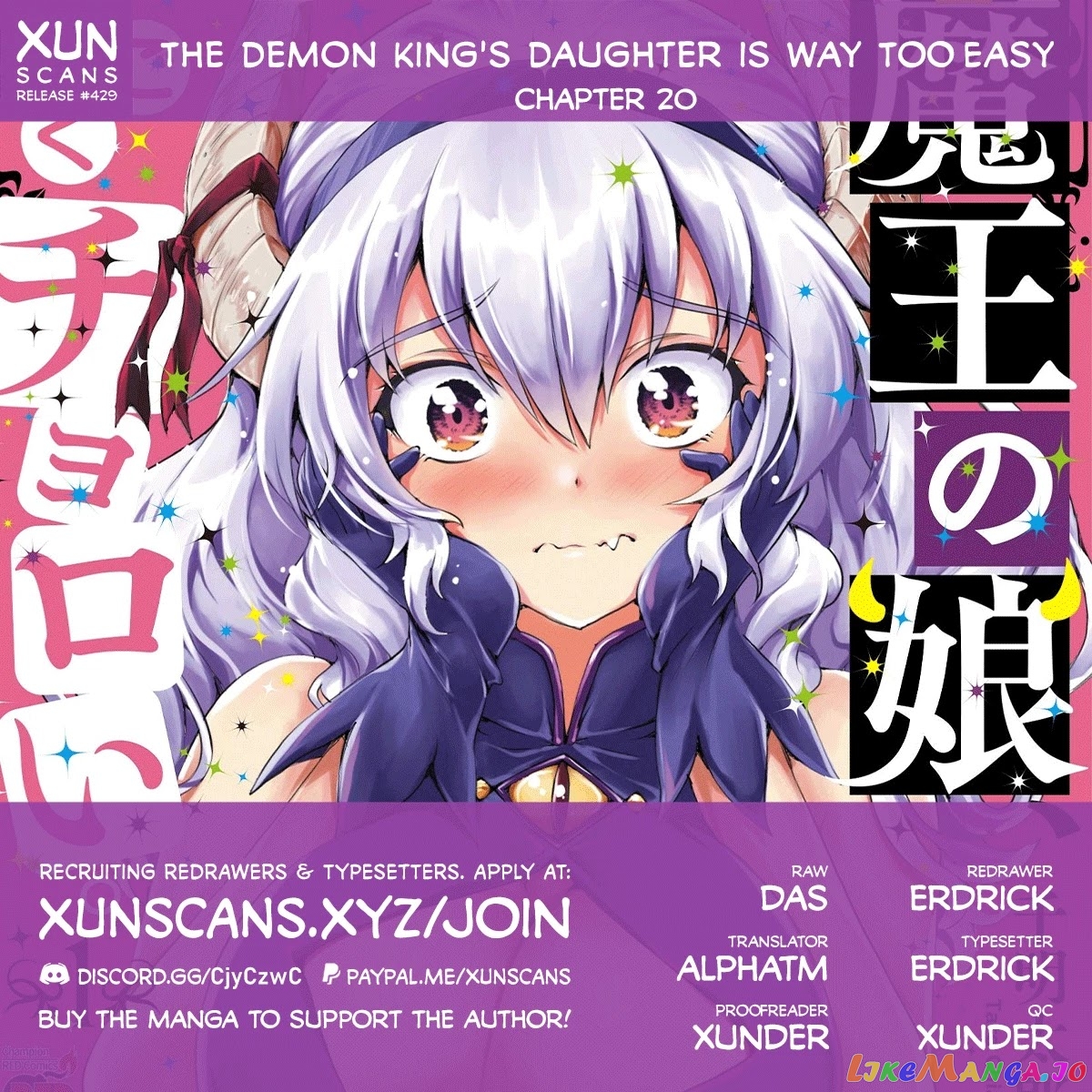 The Demon King’s Daughter Is Way Too Easy chapter 20 - page 1