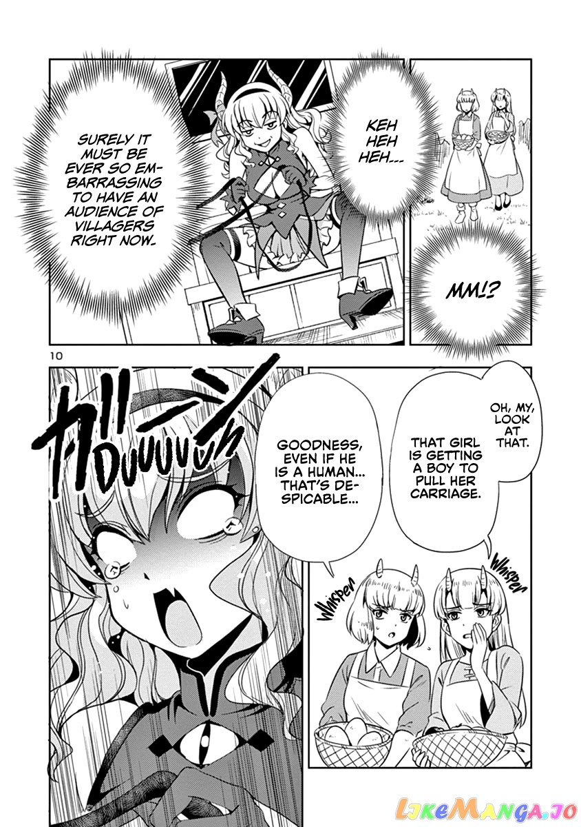 The Demon King’s Daughter Is Way Too Easy Chapter 26 - page 11