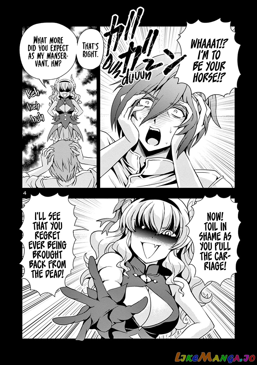 The Demon King’s Daughter Is Way Too Easy Chapter 26 - page 5