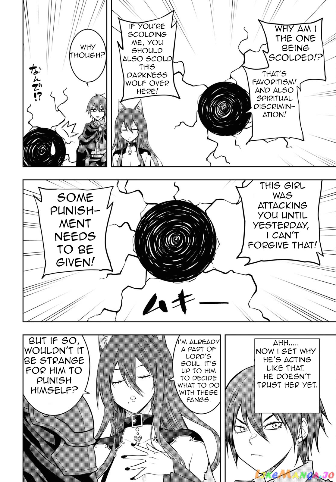 The Former Top 1’s Sub-Character Training Diary ~A Dedicated Player Is Currently Conquering Another World!~ chapter 48 - page 7