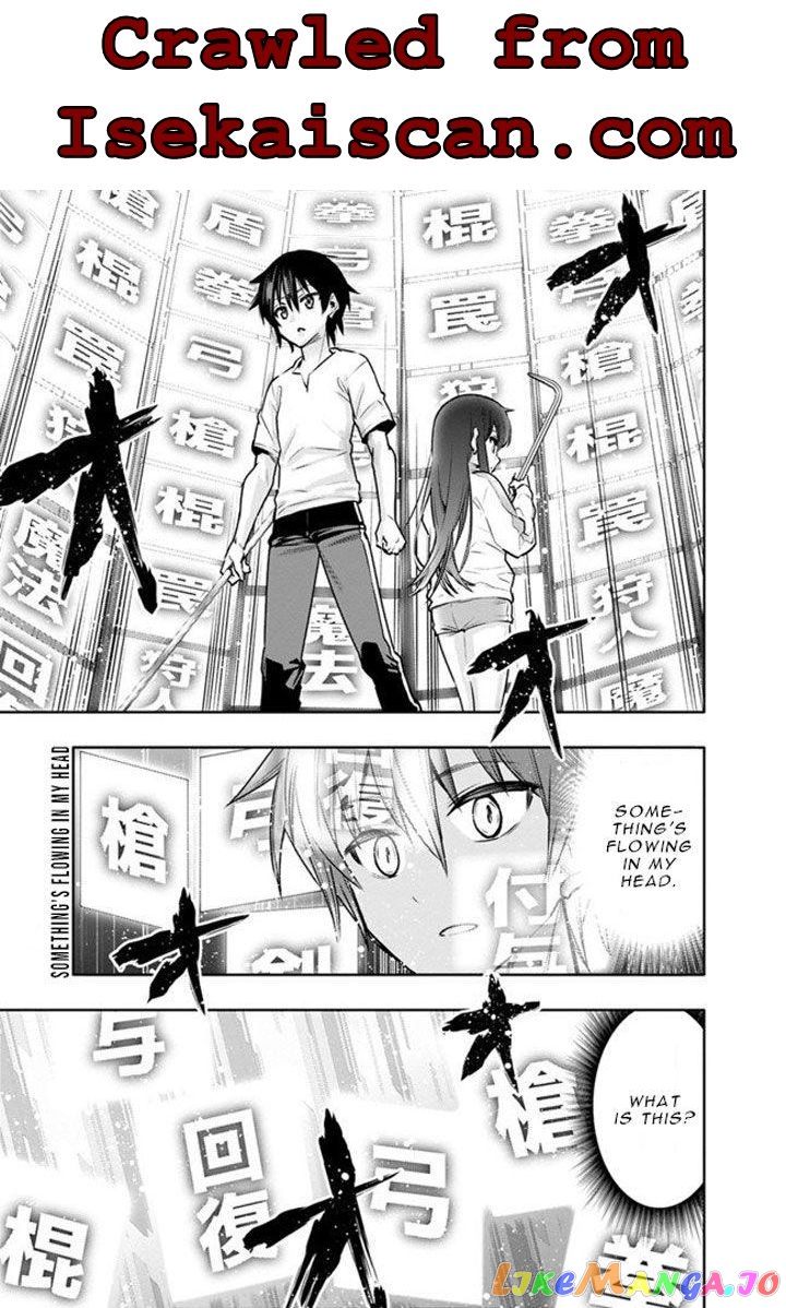 Chikashitsu Dungeon Binbou Kyoudai Wa Goraku Wo Motomete Saikyou E chapter 3 - page 2