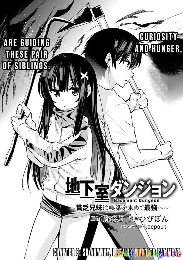 Chikashitsu Dungeon Binbou Kyoudai Wa Goraku Wo Motomete Saikyou E chapter 3 - page 3