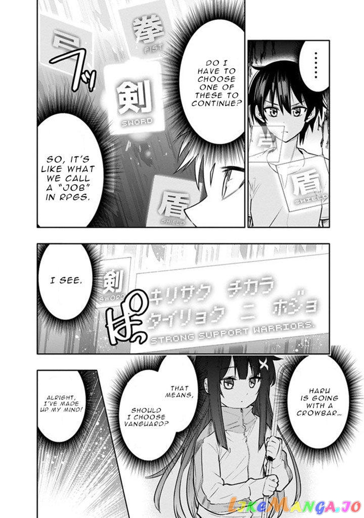 Chikashitsu Dungeon Binbou Kyoudai Wa Goraku Wo Motomete Saikyou E chapter 3 - page 5