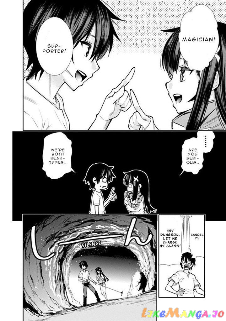 Chikashitsu Dungeon Binbou Kyoudai Wa Goraku Wo Motomete Saikyou E chapter 3 - page 7