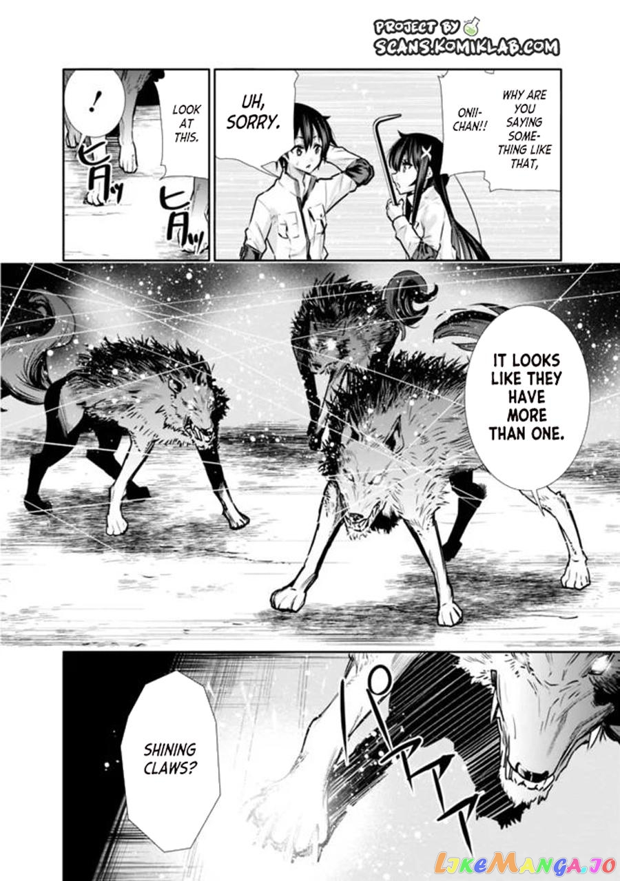 Chikashitsu Dungeon Binbou Kyoudai Wa Goraku Wo Motomete Saikyou E chapter 8 - page 17
