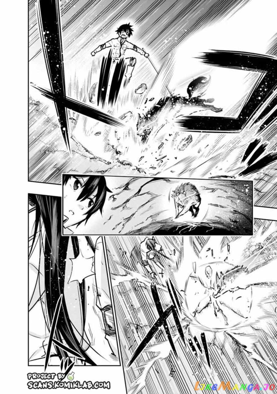 Chikashitsu Dungeon Binbou Kyoudai Wa Goraku Wo Motomete Saikyou E chapter 8 - page 19
