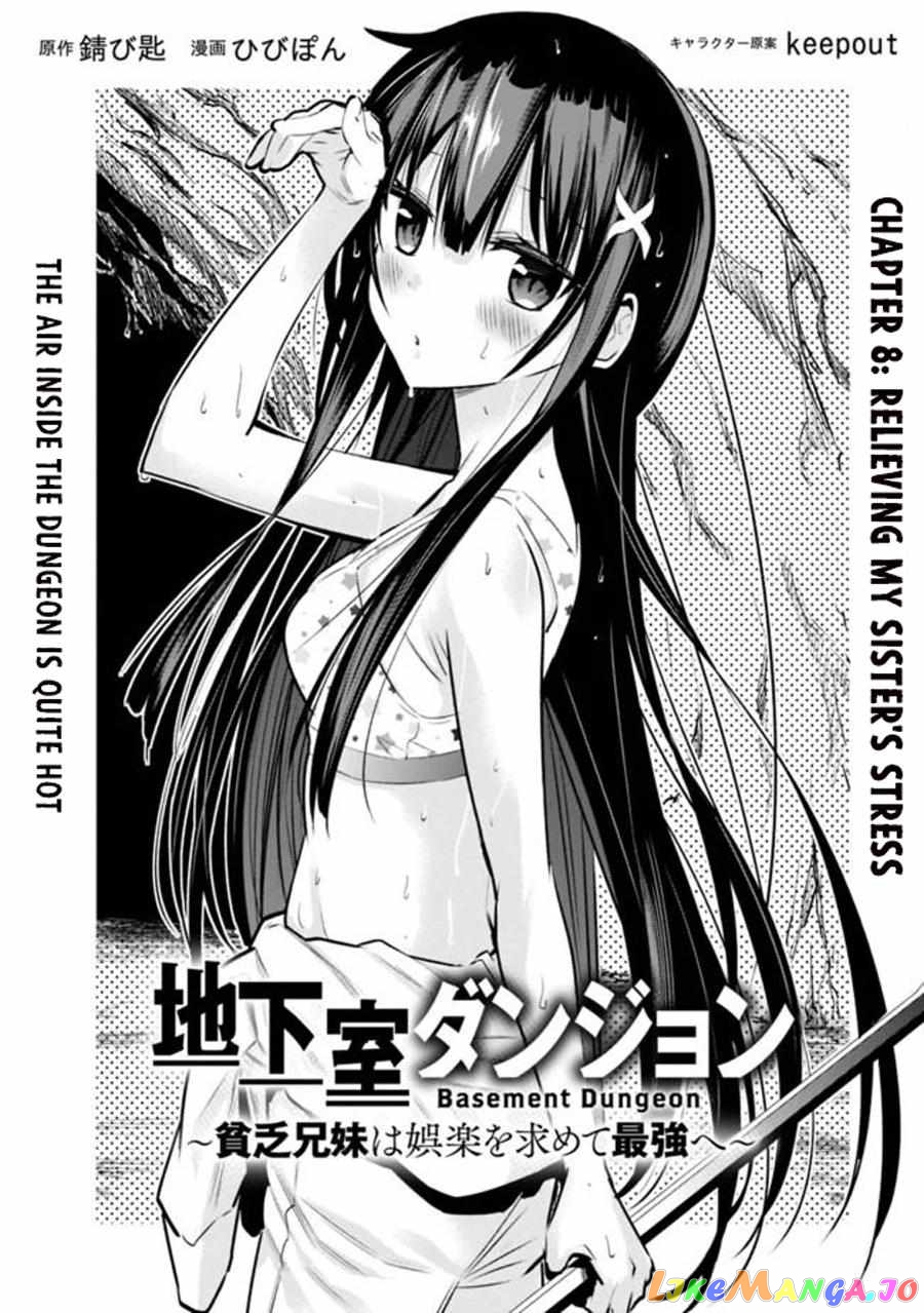 Chikashitsu Dungeon Binbou Kyoudai Wa Goraku Wo Motomete Saikyou E chapter 8 - page 6