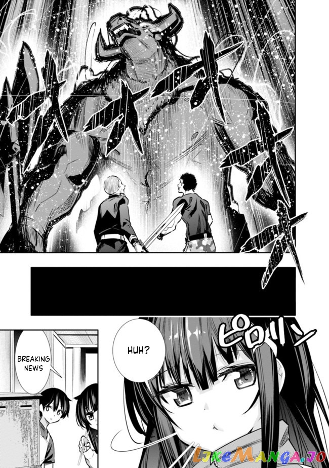 Chikashitsu Dungeon Binbou Kyoudai Wa Goraku Wo Motomete Saikyou E chapter 13 - page 19