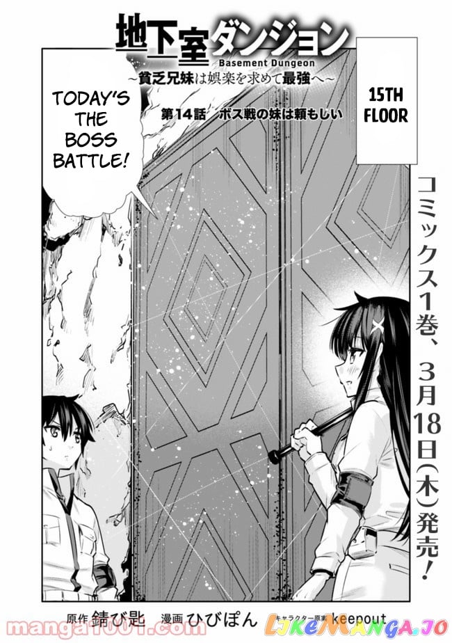 Chikashitsu Dungeon Binbou Kyoudai Wa Goraku Wo Motomete Saikyou E chapter 14 - page 2