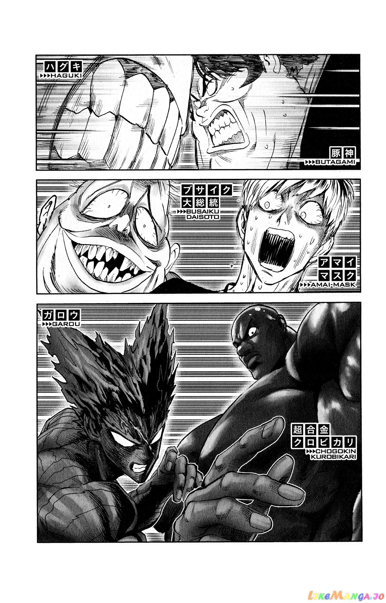 Onepunch-Man chapter 167.5 - page 14