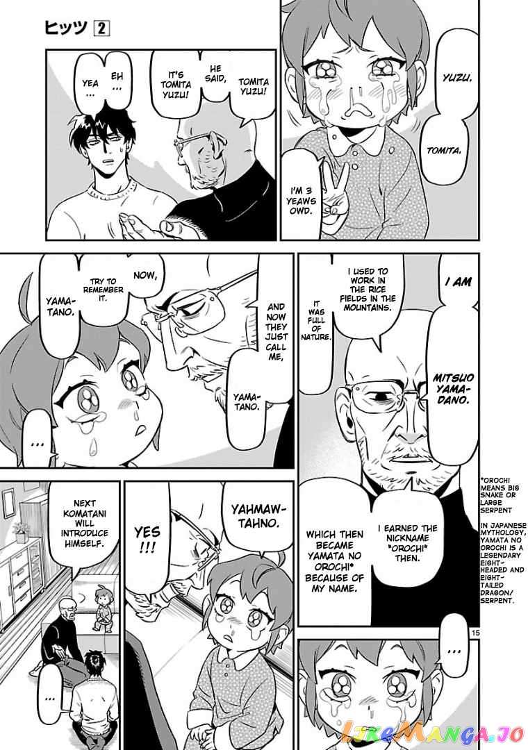 Hittsu (Sawa Makoto) chapter 6 - page 14