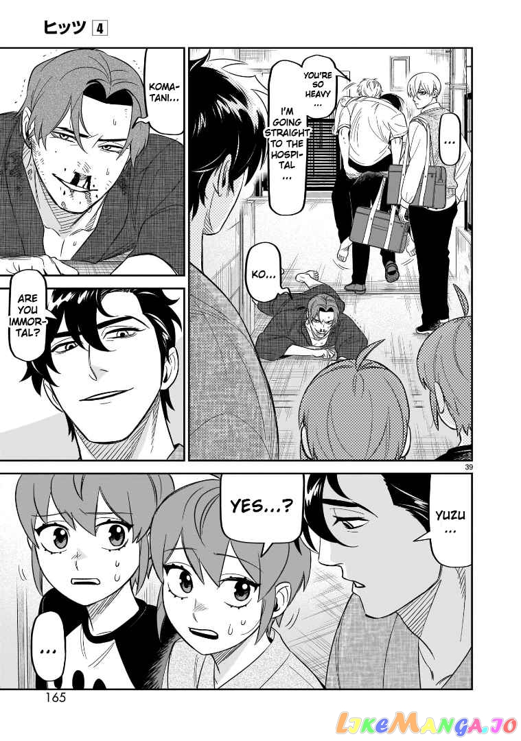 Hittsu (Sawa Makoto) chapter 19 - page 36