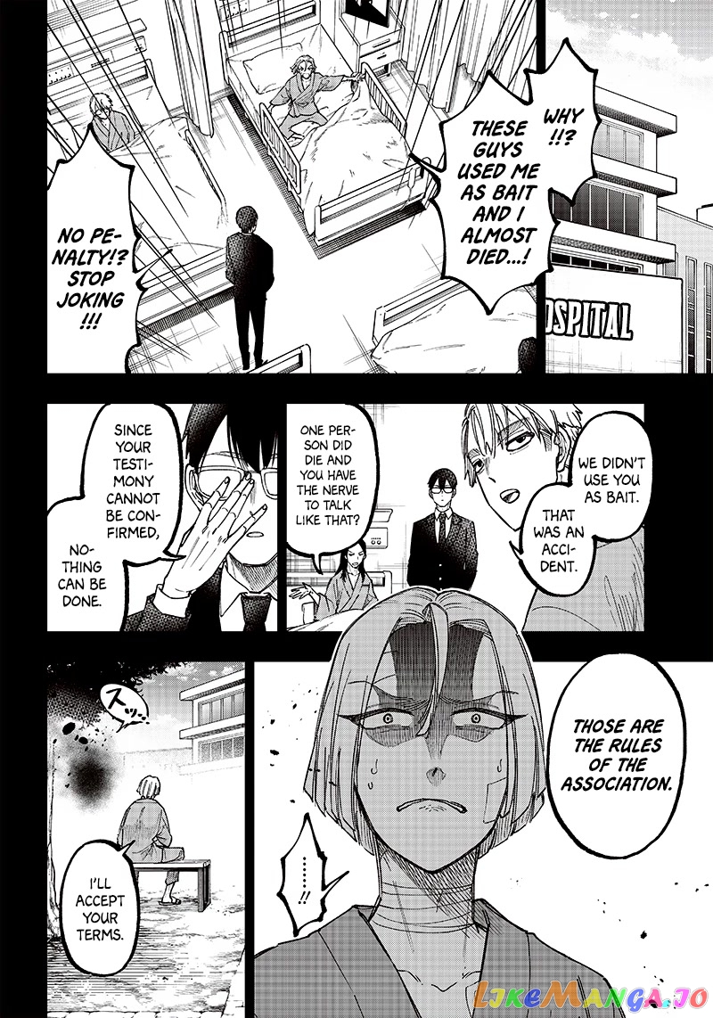 The Savior <<Messiah>> ~The former hero who saved another world beats the real world full of monsters~ chapter 18 - page 6