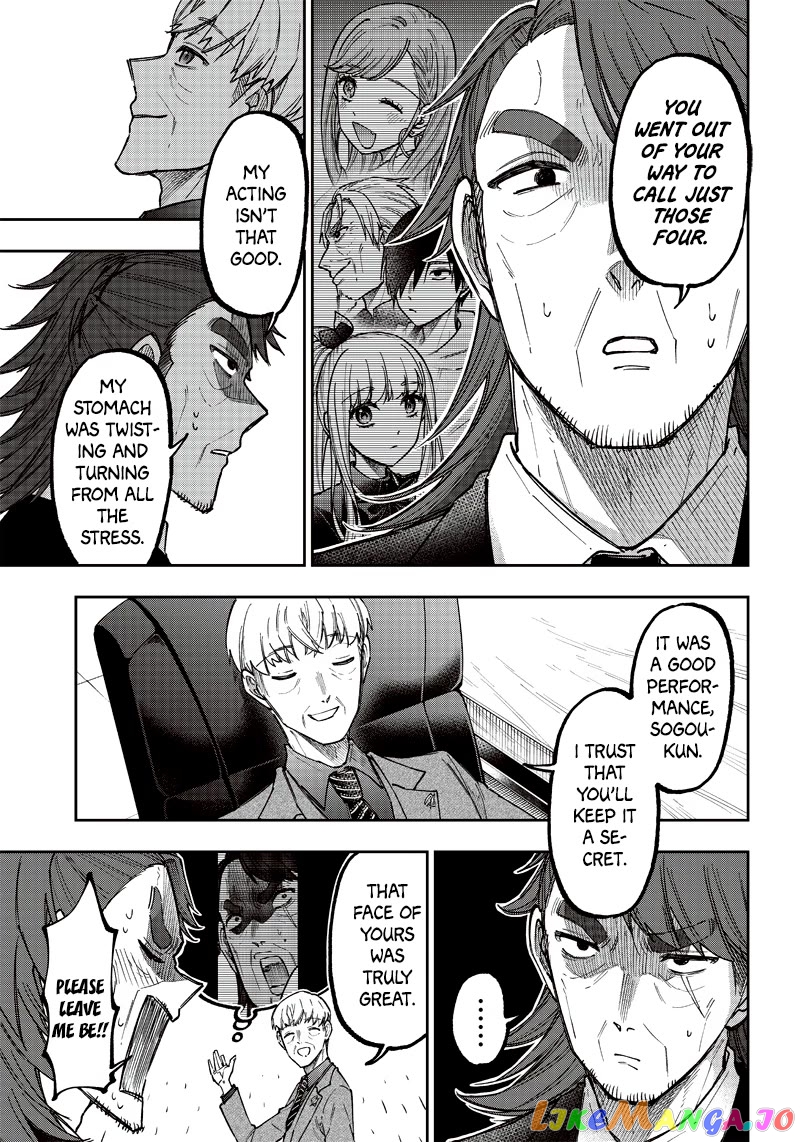 The Savior <<Messiah>> ~The former hero who saved another world beats the real world full of monsters~ chapter 21 - page 19