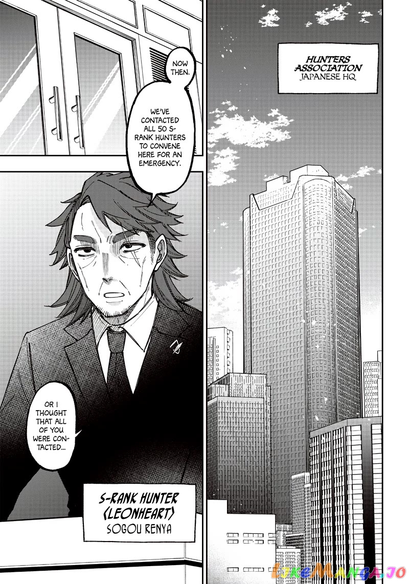 The Savior <<Messiah>> ~The former hero who saved another world beats the real world full of monsters~ chapter 21 - page 3