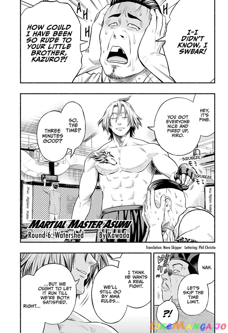 Martial Master Asumi chapter 6 - page 1