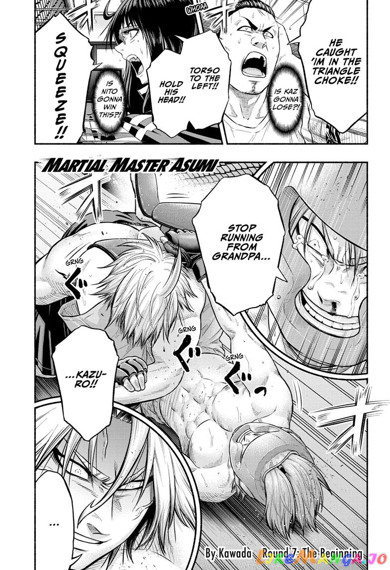 Martial Master Asumi chapter 7 - page 1