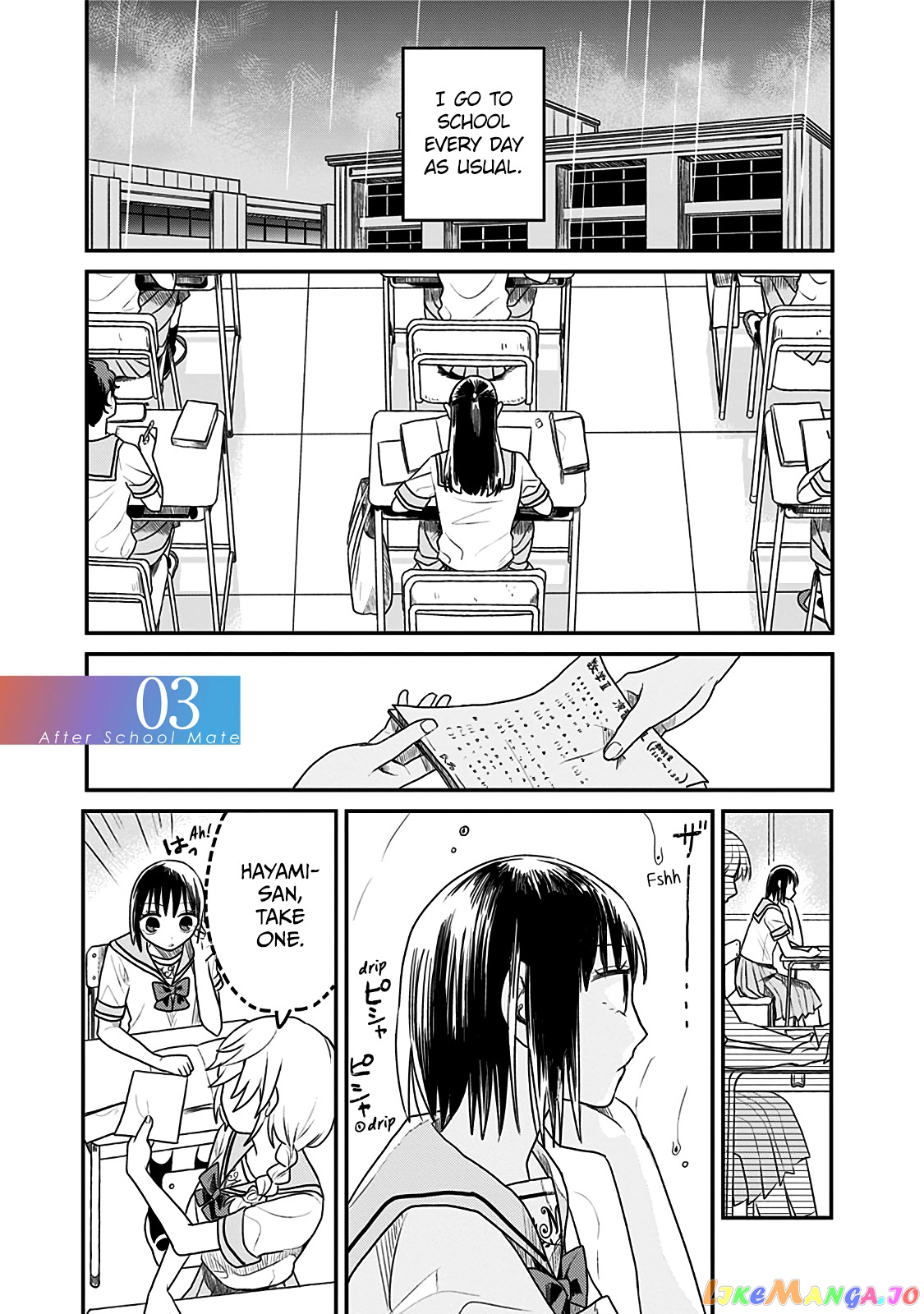 After School Mate chapter 3 - page 1