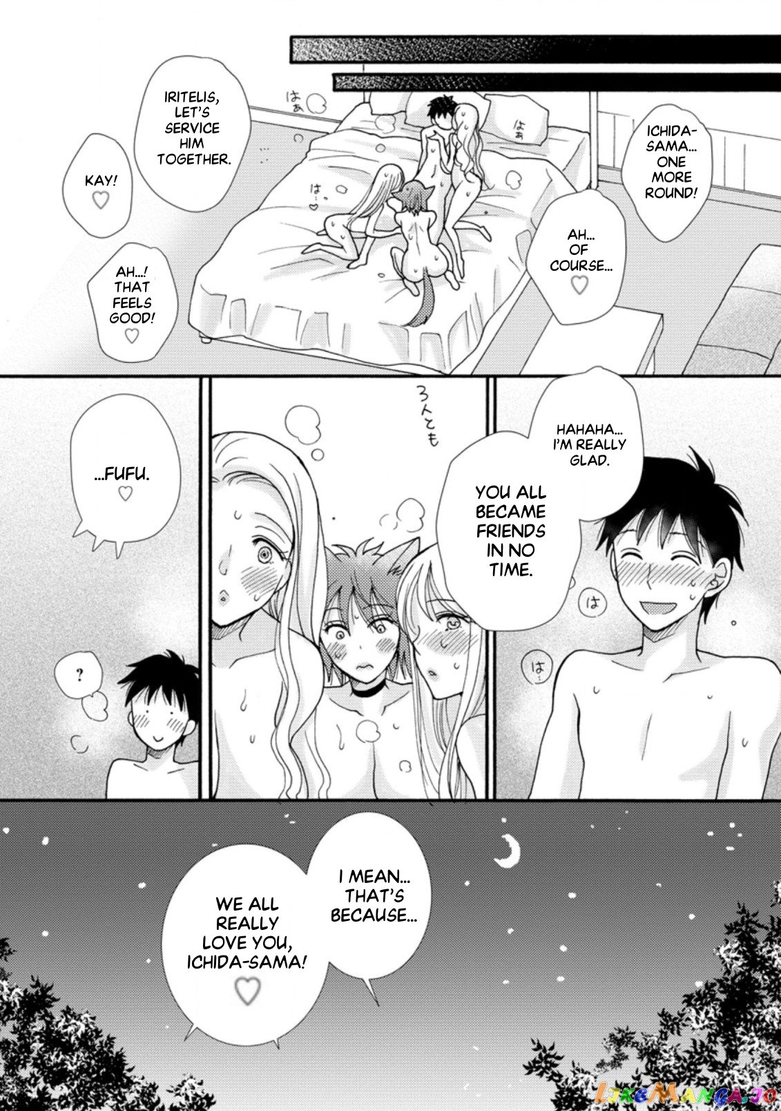 Ataerareta Skill Wo Tsukatte Kasei De Isekai Bijotachi To Ichaicha Shitai chapter 7.2 - page 11