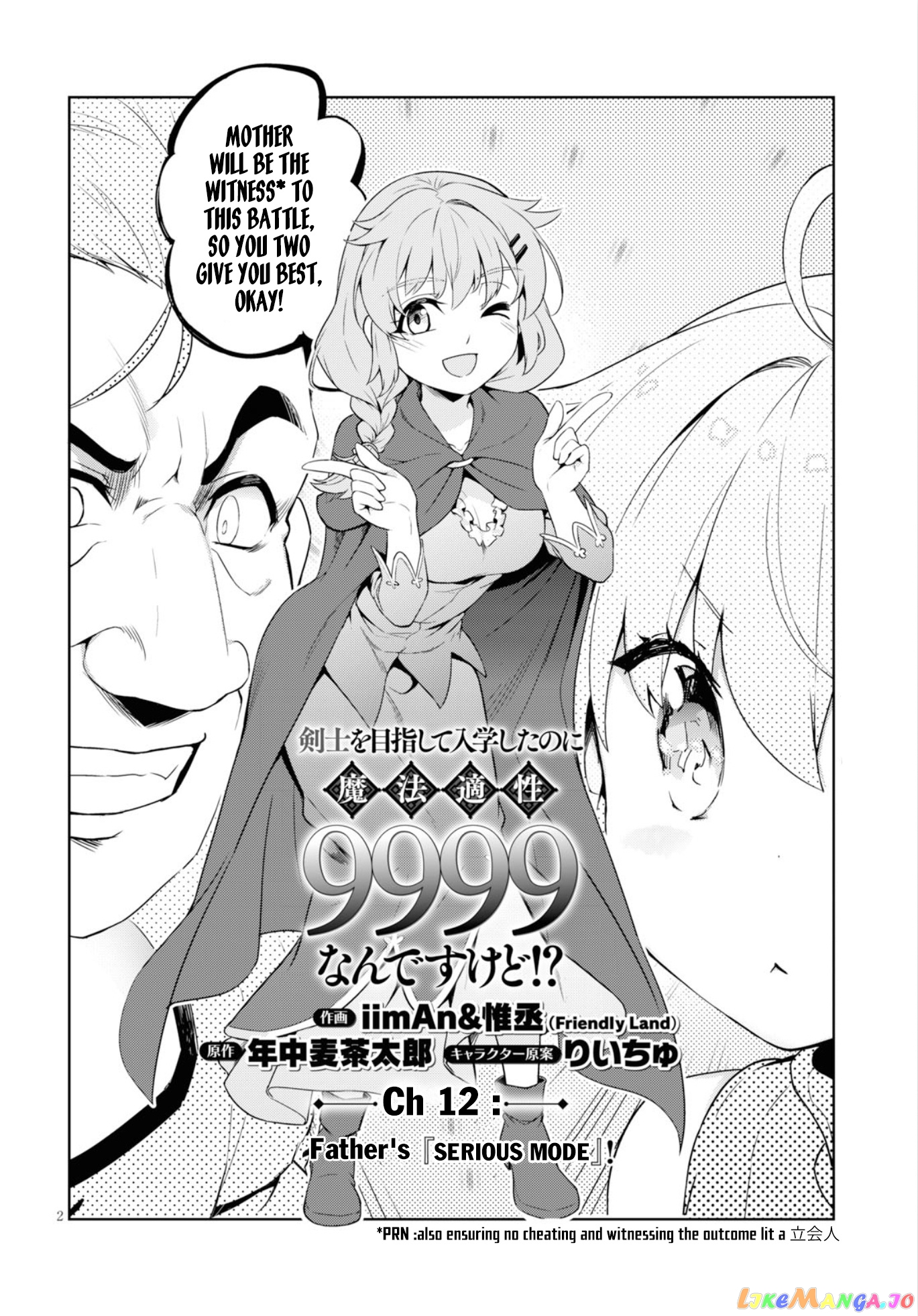 Kenshi O Mezashite Nyugaku Shitanoni Maho Tekisei 9999 Nandesukedo! chapter 12 - page 3