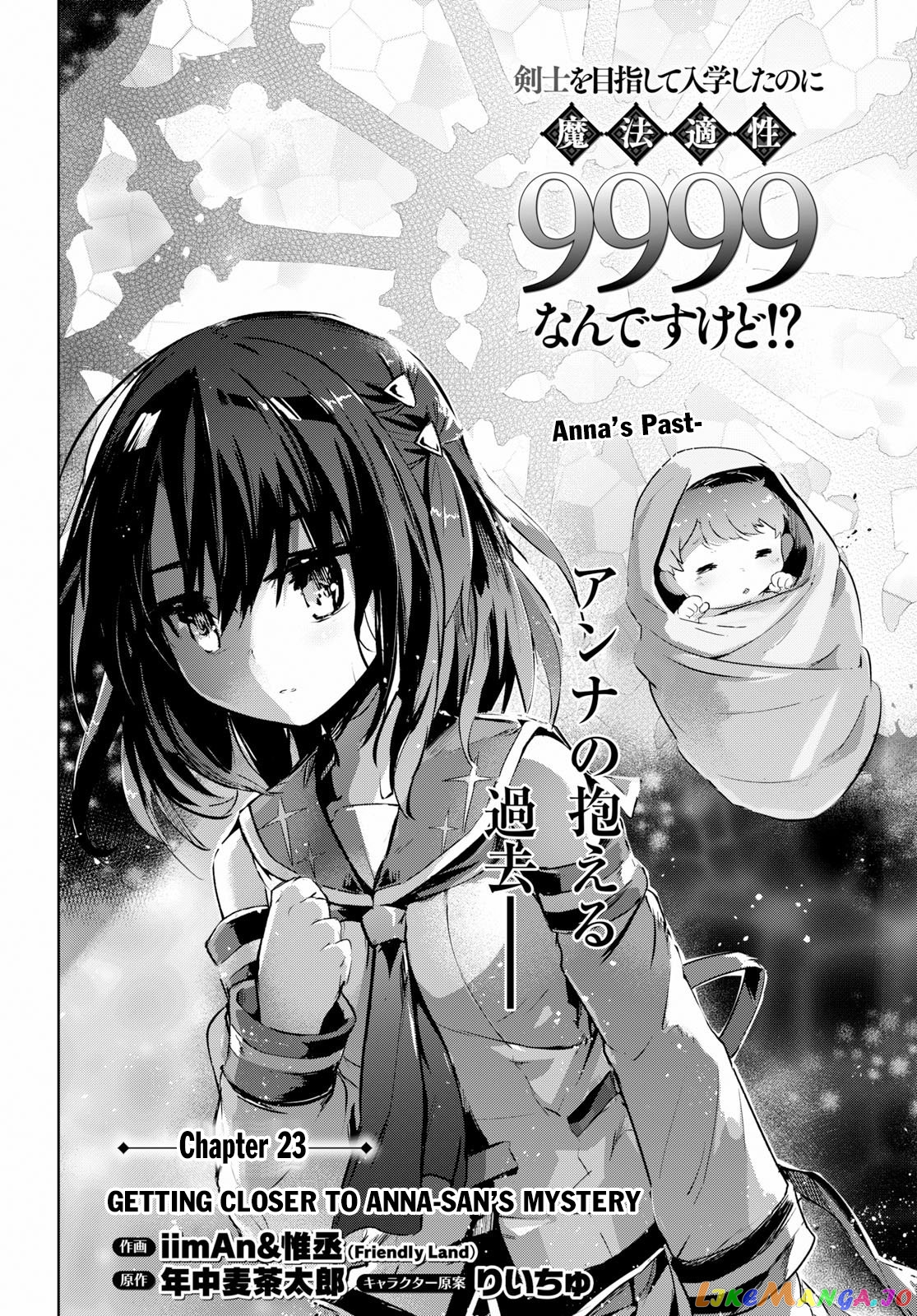 Kenshi O Mezashite Nyugaku Shitanoni Maho Tekisei 9999 Nandesukedo! chapter 23 - page 3