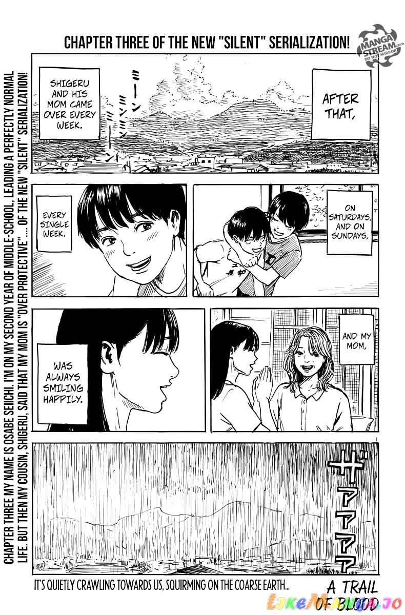 Chi no Wadachi chapter 3 - page 1