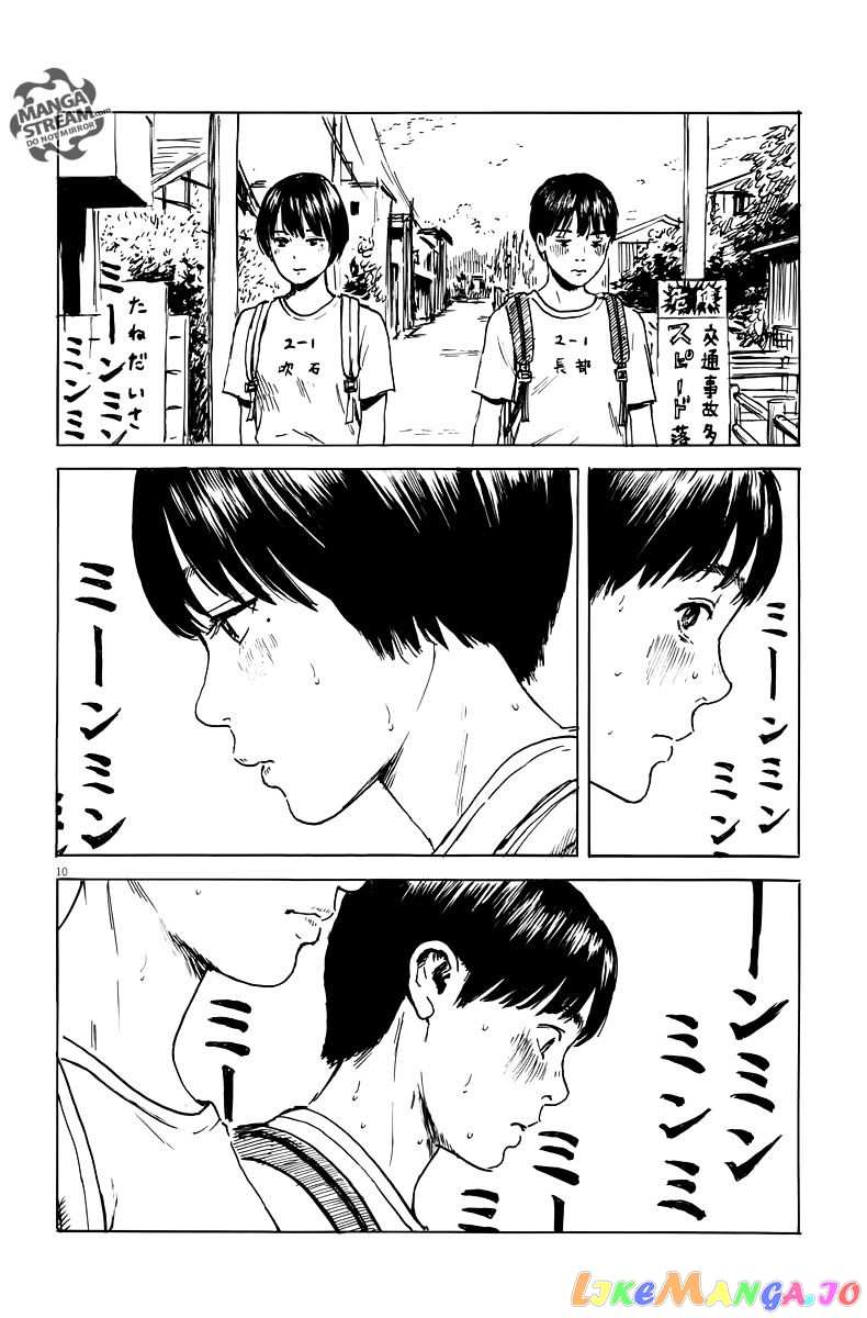 Chi no Wadachi chapter 3 - page 11