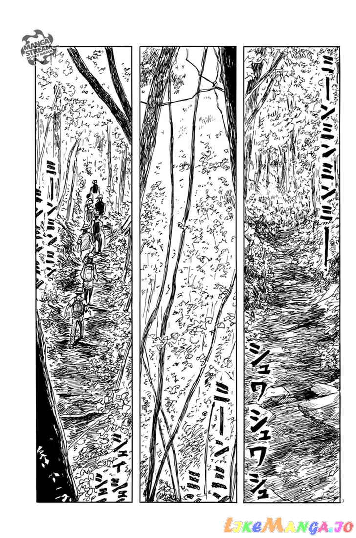 Chi no Wadachi chapter 4 - page 6