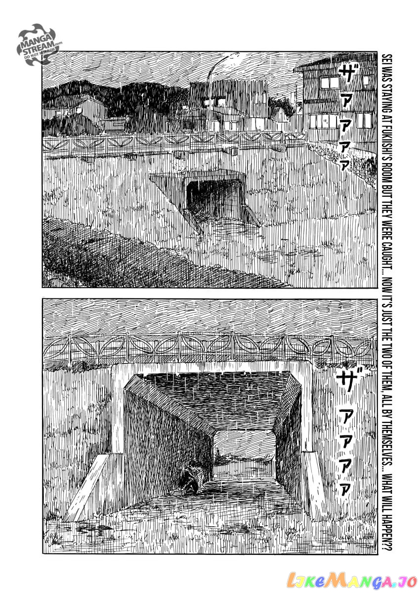Chi no Wadachi chapter 41 - page 3