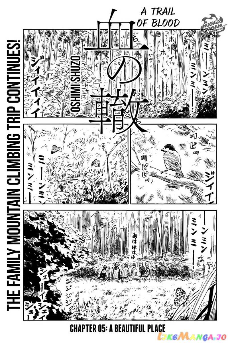 Chi no Wadachi chapter 5 - page 1