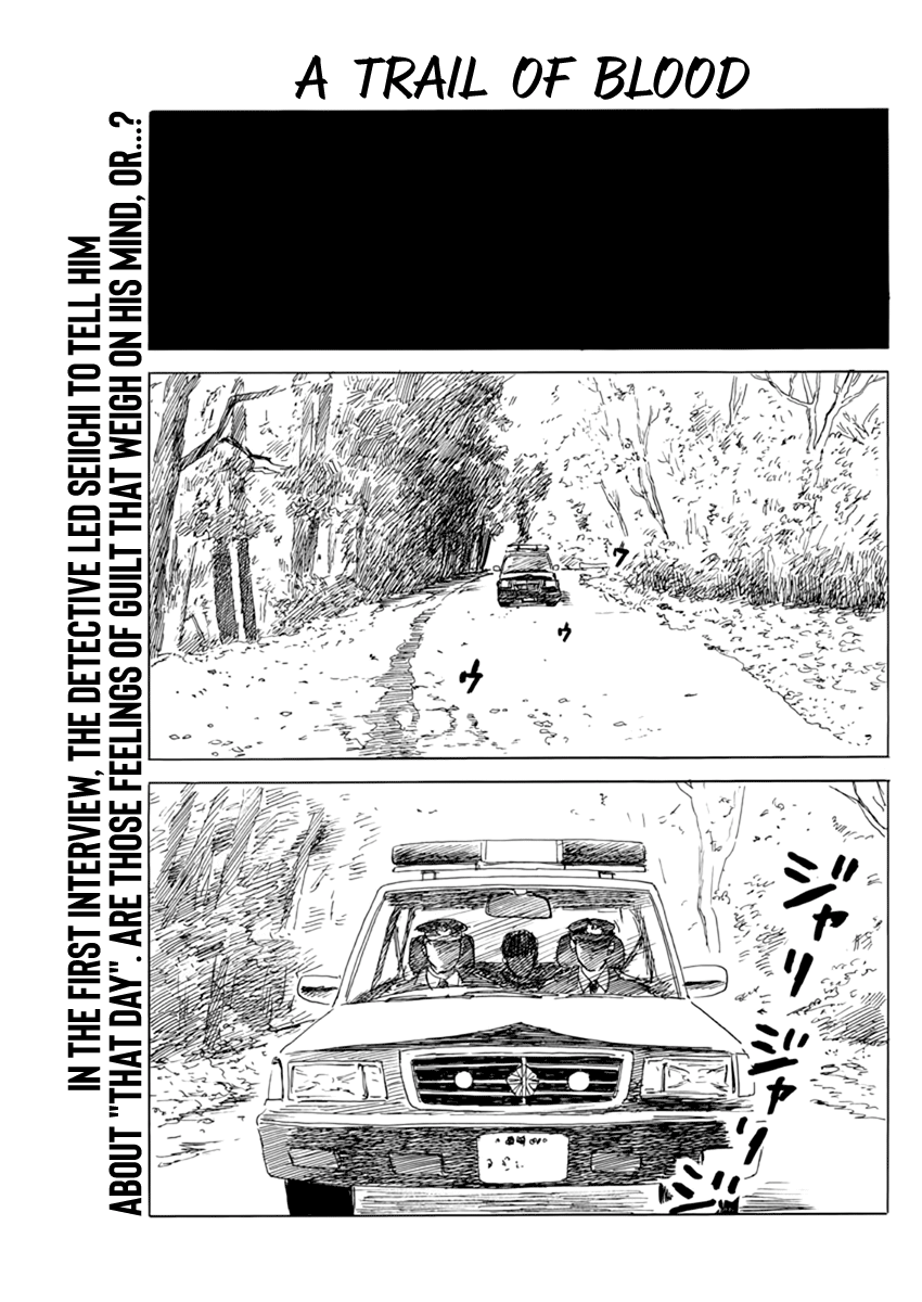 Chi no Wadachi chapter 76 - page 1