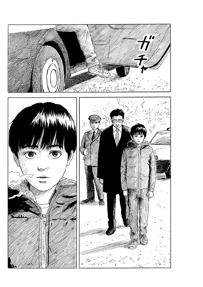 Chi no Wadachi chapter 76 - page 4