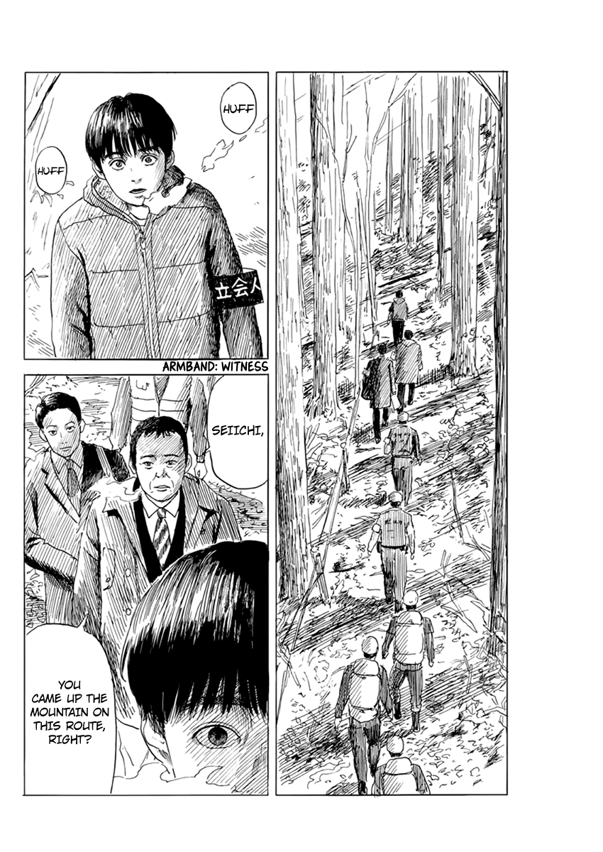Chi no Wadachi chapter 76 - page 8