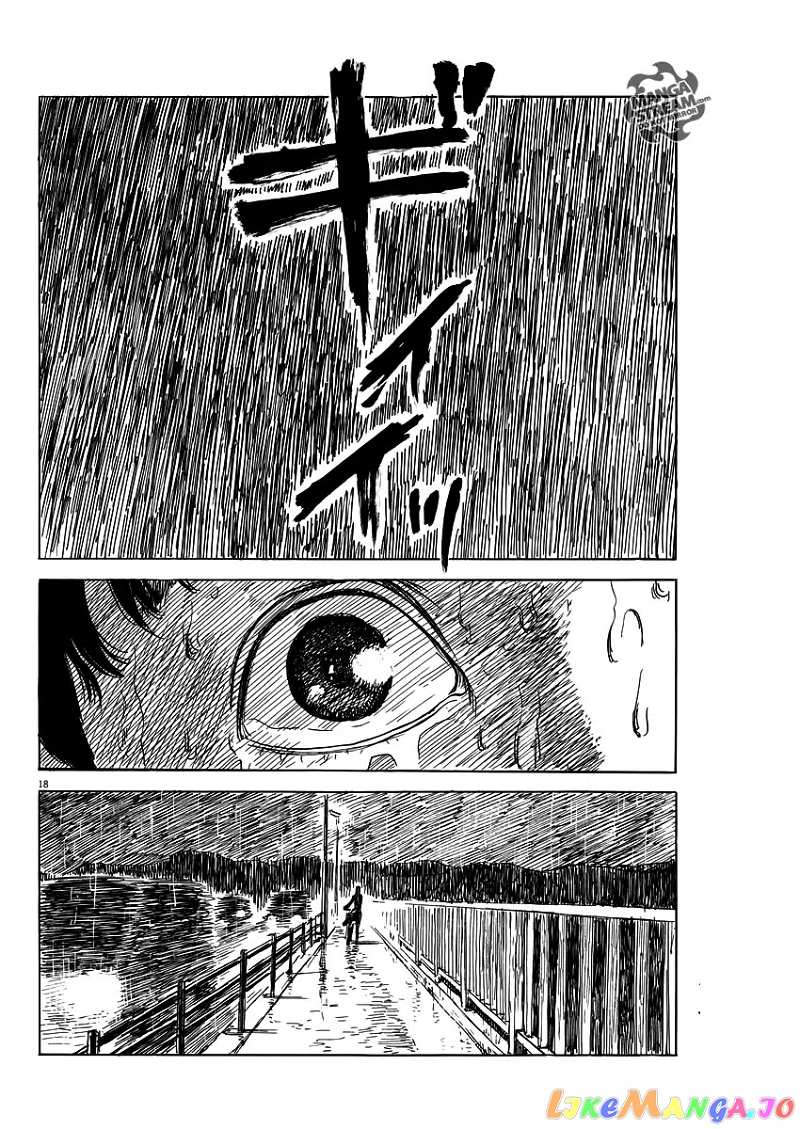 Chi no Wadachi chapter 42 - page 18