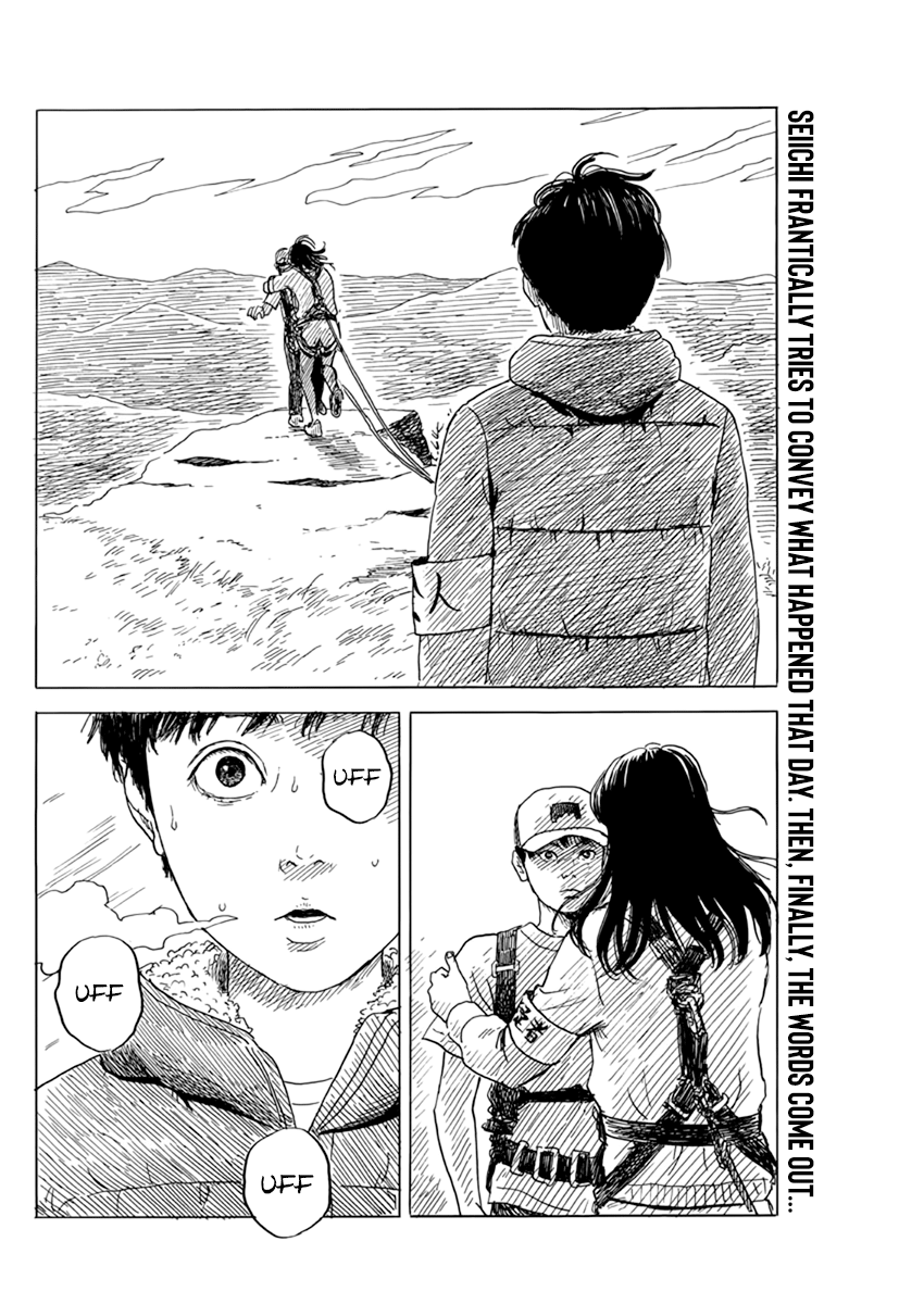Chi no Wadachi chapter 77 - page 3