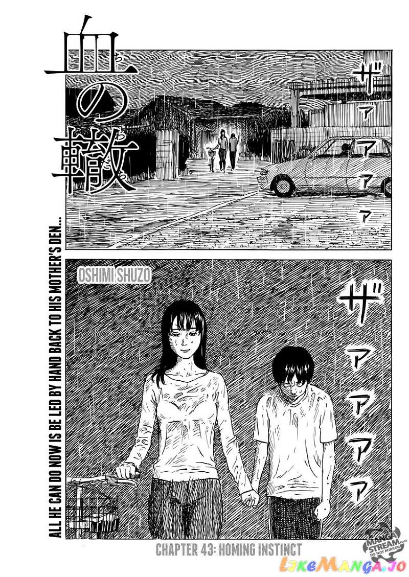 Chi no Wadachi chapter 43 - page 1