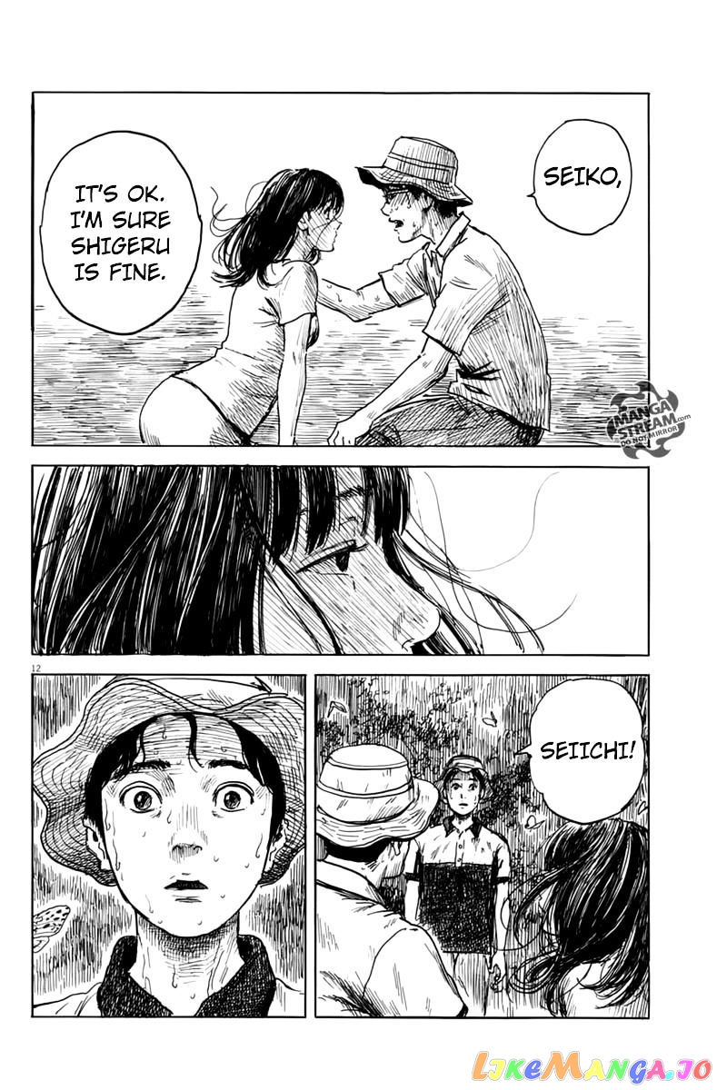 Chi no Wadachi chapter 7 - page 14