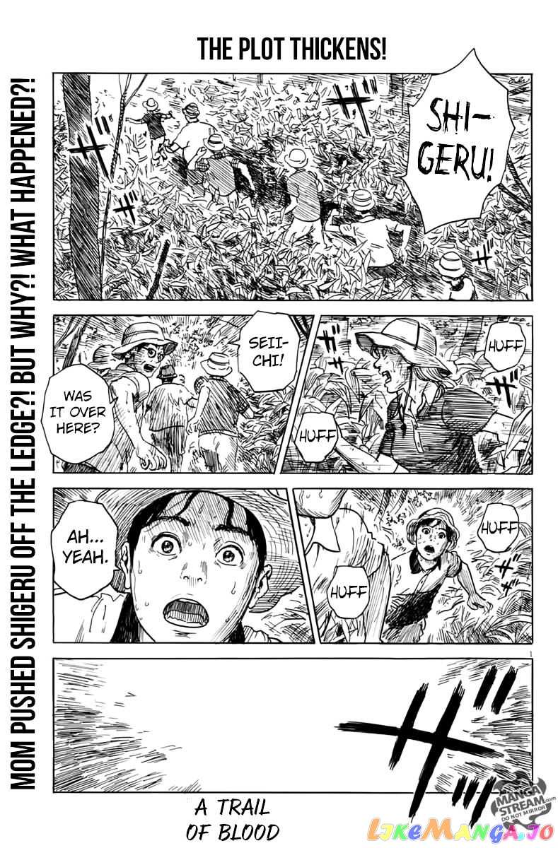 Chi no Wadachi chapter 7 - page 3