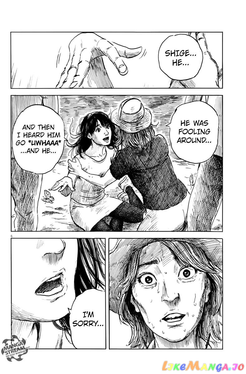 Chi no Wadachi chapter 7 - page 8