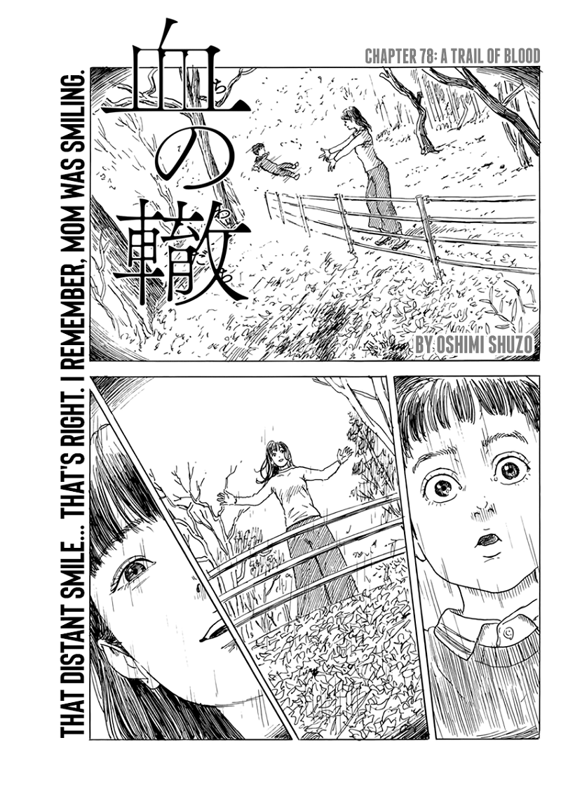 Chi no Wadachi chapter 78 - page 1