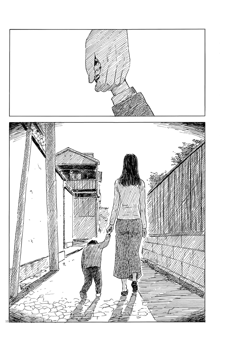Chi no Wadachi chapter 78 - page 11